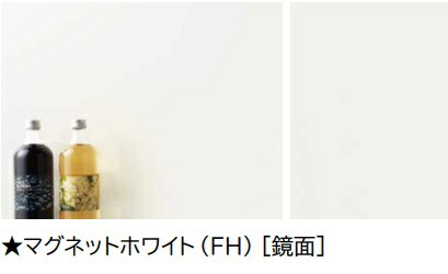 【ZKX240NNFH-K】クリナップクリン壁ダイアログボックス (磁石相応う勝手もとダイアログボックス)色合い 磁石白いこと 1枚入/容れもの 910x2420x奥ふかさ3.4粍 会社組織、人間商行為主様制限事項。北海道、沖縄及び離島は、別途貨物輸送掛かります。＊ステディア