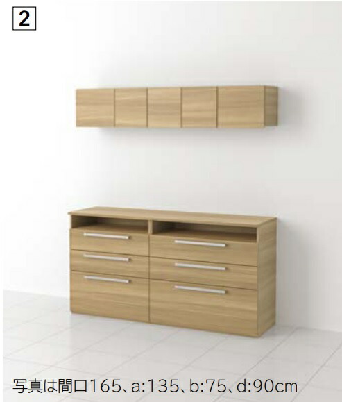 アクタス　キャビネット インテリアショップACTUS(アクタス)で取り扱われていた