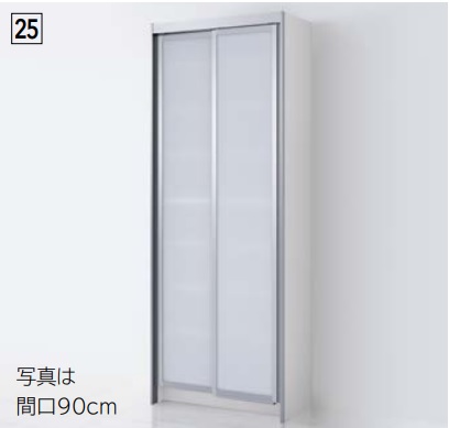 クリナップラクエラ食器棚 システムスライドプラン　間口90cmｘ高さ236cmｘ奥行45cm　メーカー直送にてお届け致します。離島は、港止めまで。｜住設クリックス店