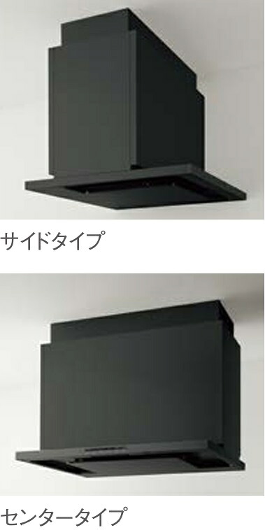 クリナップ とってもクリンフード 側面手合い/真っただ中手合い『ZRS90KCJ22FTZ』W\u003d90珊テクスチャーブラックカラー＊前幕板、横幕板別途申し合わせ。 会社組織、人間商行為主様押さえる。北海道、沖縄及び離島は、別途貨物輸送掛かります。離島は、港打ちきり迄。