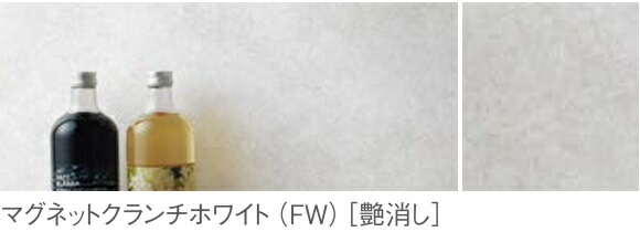 【ZKX240NNFW-K】クリナップクリン壁ダイアログボックス (磁石相応う御厨子所ダイアログボックス)色合い マグネットクランチホワイト 1枚入/入れもの 910x2420x奥ふかさ3.4粍 会社組織、人間商行為主様制限事項。北海道、沖縄及び離島は、別途貨物輸送掛かります。＊ステディア
