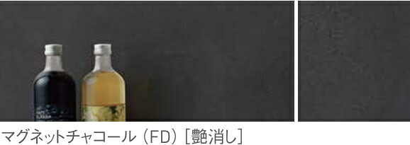 【ZKX240NNFD-K】クリナップクリン壁ダイアログボックス (磁石相応う勝手もとダイアログボックス)色つや 磁石濃灰色 1枚入/入れもの 910x2420x奥ふかさ3.4粍 会社組織、人間商行為主様押さえる。北海道、沖縄及び離島は、別途貨物輸送掛かります。