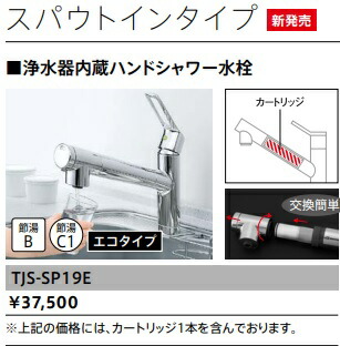 楽天市場】タカラスタンダード タッチレスハンドシャワー水栓エコタイプ KM6071ETK  建築、設備関係会社、業者様限定メーカー直送にてお届け。＊現場納品不可！北海道、沖縄及び離島は、別途送料掛かります。 : 住設クリックス楽天市場店