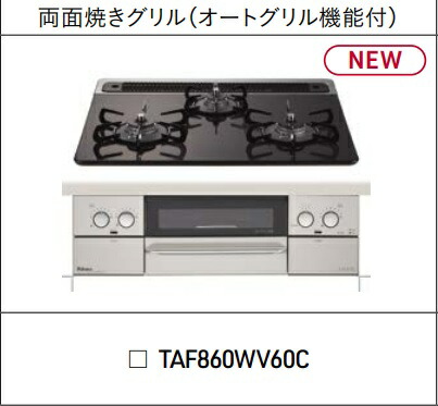 楽天市場】タカラスタンダード ハイパーガラスコートトッププレートモデルTN72W60C(操作機能部ブラック＊画像はシルバー) 幅60cmタイプ  トッププレートのカラーが選べる。建築、設備関係会社、業者様限定メーカー直送にてお届け。＊現場納品不可！北海道、沖縄及び離島は ...