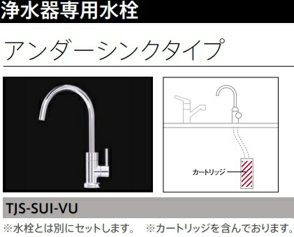 楽天市場】タカラスタンダード シングルレバー水栓 KXS871JT  建築、設備関係会社、業者様限定メーカー直送にてお届け。＊現場納品不可！北海道、沖縄及び離島は、別途送料掛かります。 : 住設クリックス楽天市場店