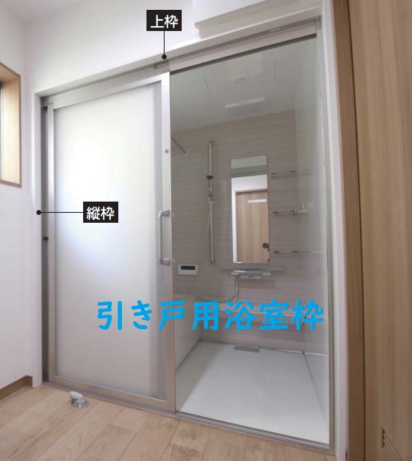 【UR16S23】フクビUB枠(裏板合板付) 引戸165－3方枠セット　見込み165ｍｍｘH＝2220ｍｍｘW\u003d1800ｍｍ　長さ、幅現場カット可能　メーカー委託運送会社にてお届け。沖縄及び離島は、別途送料掛かります。
