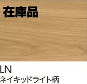 【DXSB-LN】EIDAI L-45直貼り用防音フローリング ダイレクトエクセルネオ45Sネイキッドライト(旧DXSA-)　＊会社、個人事業主様事務所・倉庫納品。現場納入別途費用。