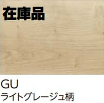 【DXSB-GU】EIDAI L-45直貼り用防音フローリング ダイレクトエクセルネオ45Sライトグレージュ(旧DXSA-) ＊会社組織、人間商行為主様事務室・バス発着場納品。一こま払い込み別途通貨価値。