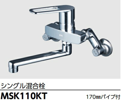 楽天市場】KVK 壁付シングル シングル混合栓 キッチン用水栓 逆止