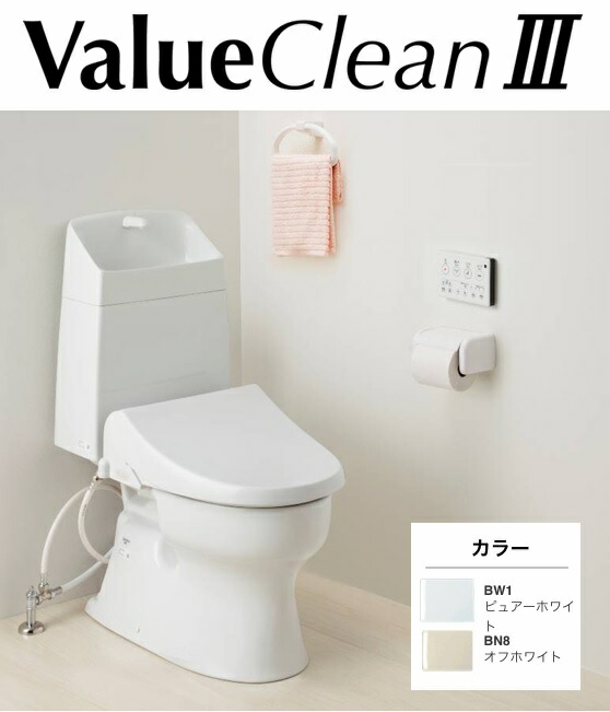 楽天市場】暖房便座 オフホワイト NC823WHL(BN8) Janis（ジャニス工業