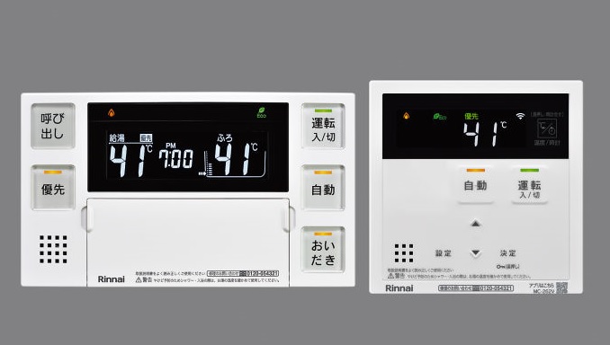 市場 リンナイガスふろ給湯器 エコジョーズオートタイプ24号 RUF-K246SAW 北海道