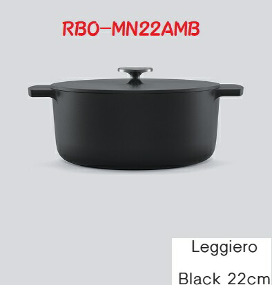 リンナイ無水調理鍋レジェロ RBO-MN22AMB(直径22cm カラー ブラック) *ガスコンロ、電気コンロ、オーブンで使用。IHクッキングヒーターは、使用できません。|住設クリックス店