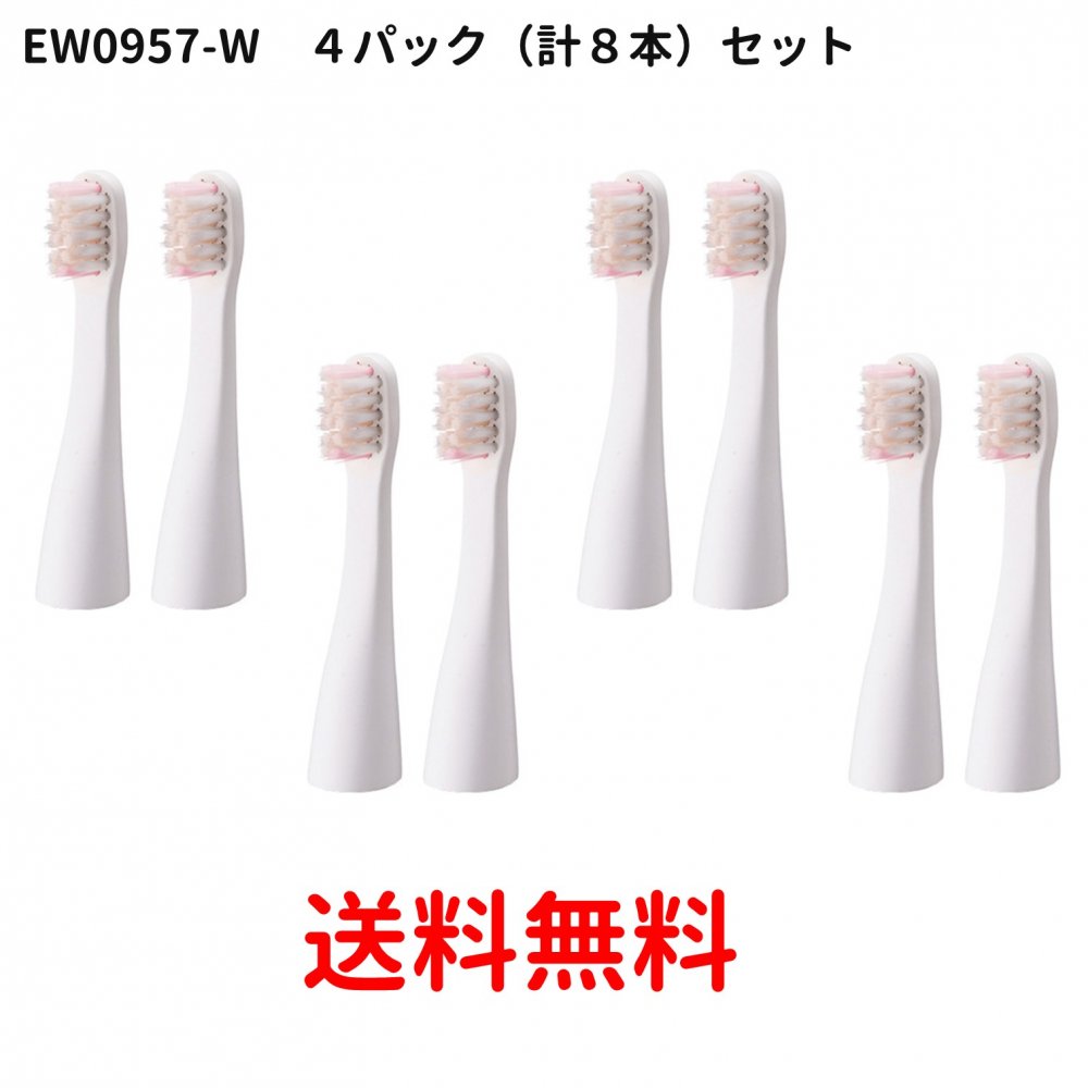 楽天市場】（まとめ買い）EW0958-W 2本×2セット計4本 Panasonic(パナソニック) 替えブラシ [ポケットドルツ EW-DS12用  替えブラシ] : クリックアップ