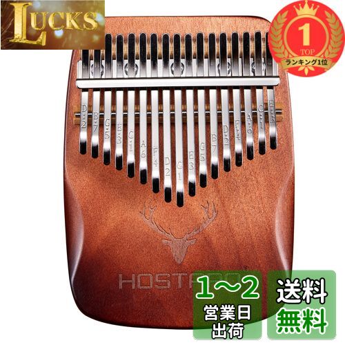 hluru ￼ローズウッド17キーソリッドカリンバ新品 楽天市場】KZNTAKU カリンバ 17キー 初心者セット 音階刻印