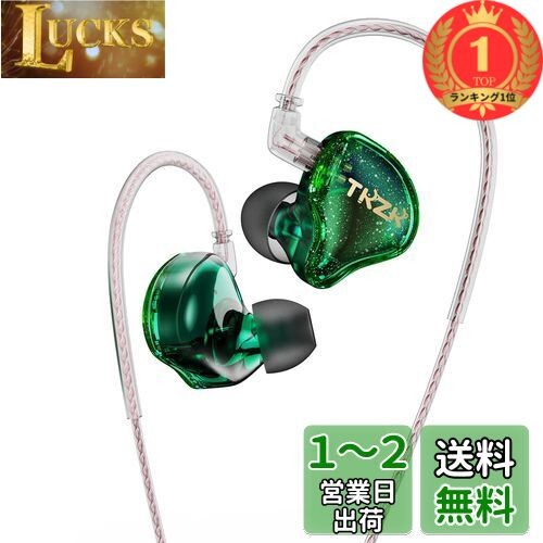 新品 YINYOO KZ AS16 PRO 16BA IEM インイヤーイヤホン Amazon.co.jp: YINYOO KZ AS16 PRO 16BA IEM インイヤーイヤホン