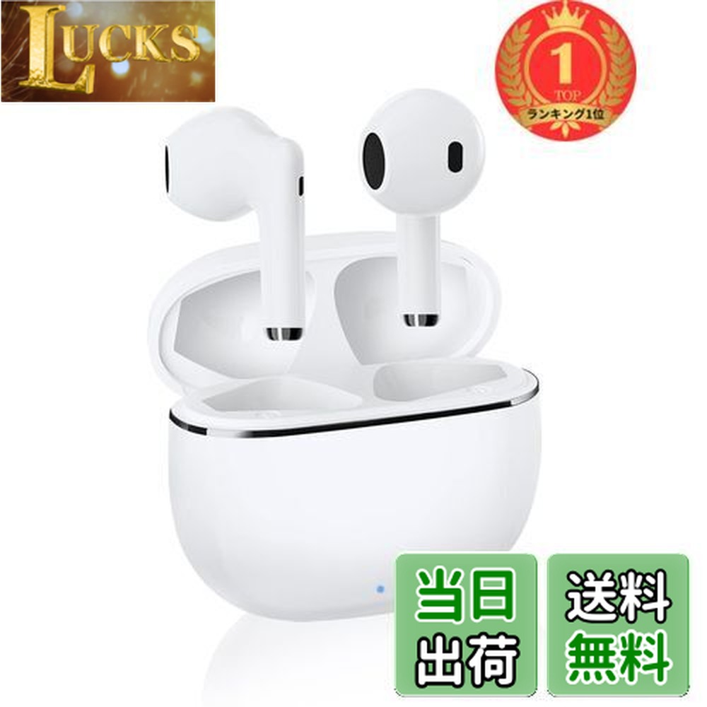ワイヤレスイヤホン 小型/軽量 Bluetooth イヤホン 30個卸売販売 楽天市場】【送料無料】【楽天ランキング1位獲得】【2025年