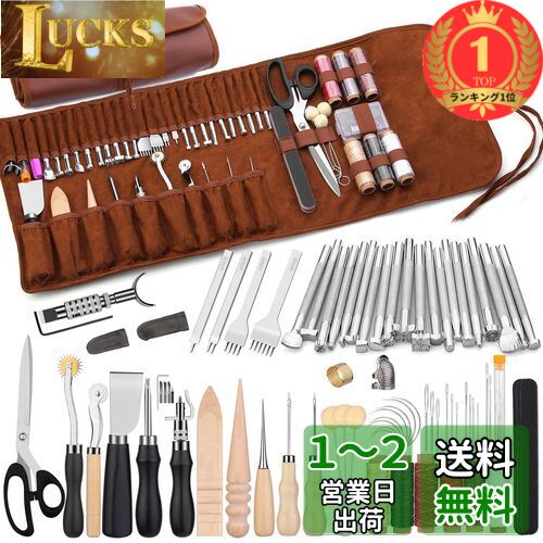 レザークラフト工具セット ハンドメイド道具 Amazon.co.jp: Dennty レザークラフト 工具 革細工 キット