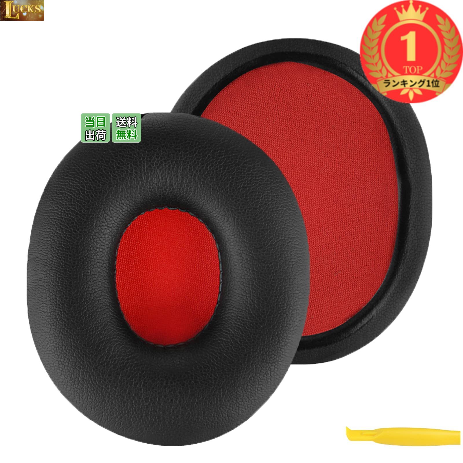 SONY - SONY MDR-Z7M2 (ヘッドバンドカバー付、イヤーパッド交換済み) SONY MDR-Z7M2のイヤーパッドを修理する場合