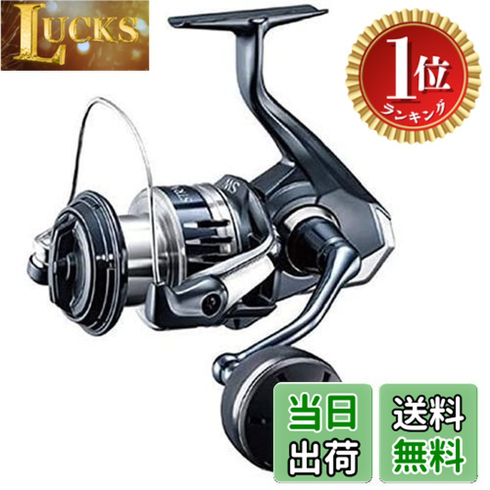 楽天市場】【送料無料】シマノ(SHIMANO) スピニングリール 20 ストラ