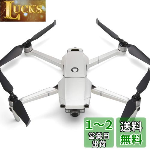 WRAPGRADE POLY for DJI Mavic 2 スキン シール 本体用 (マダガスカルパール)