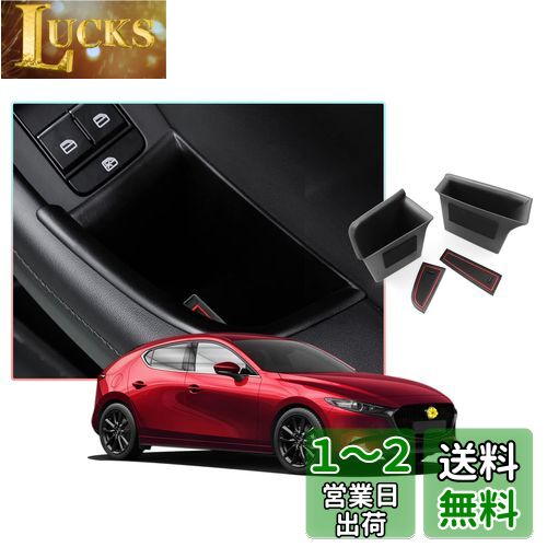 楽天市場】CX-30用 マツダ純正「CX-30」ロゴ入り サンシェード