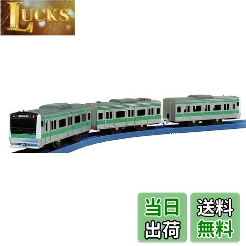 2台　プラレール　限定埼京線 E233 Amazon | プラレール E233系 埼京線 大宮鉄道博物館限定 2台