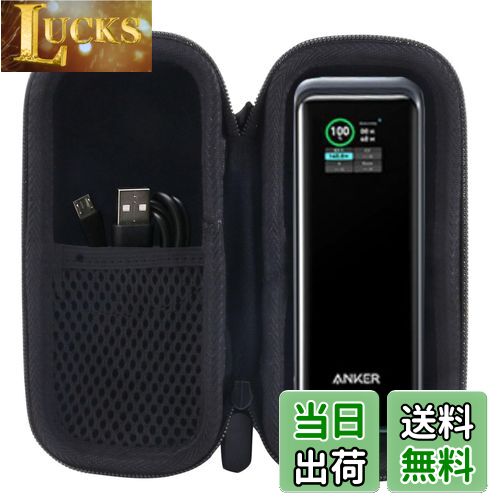 楽天市場】(ケースのみ）Anker Prime Power Bank (9600mAh, 65W