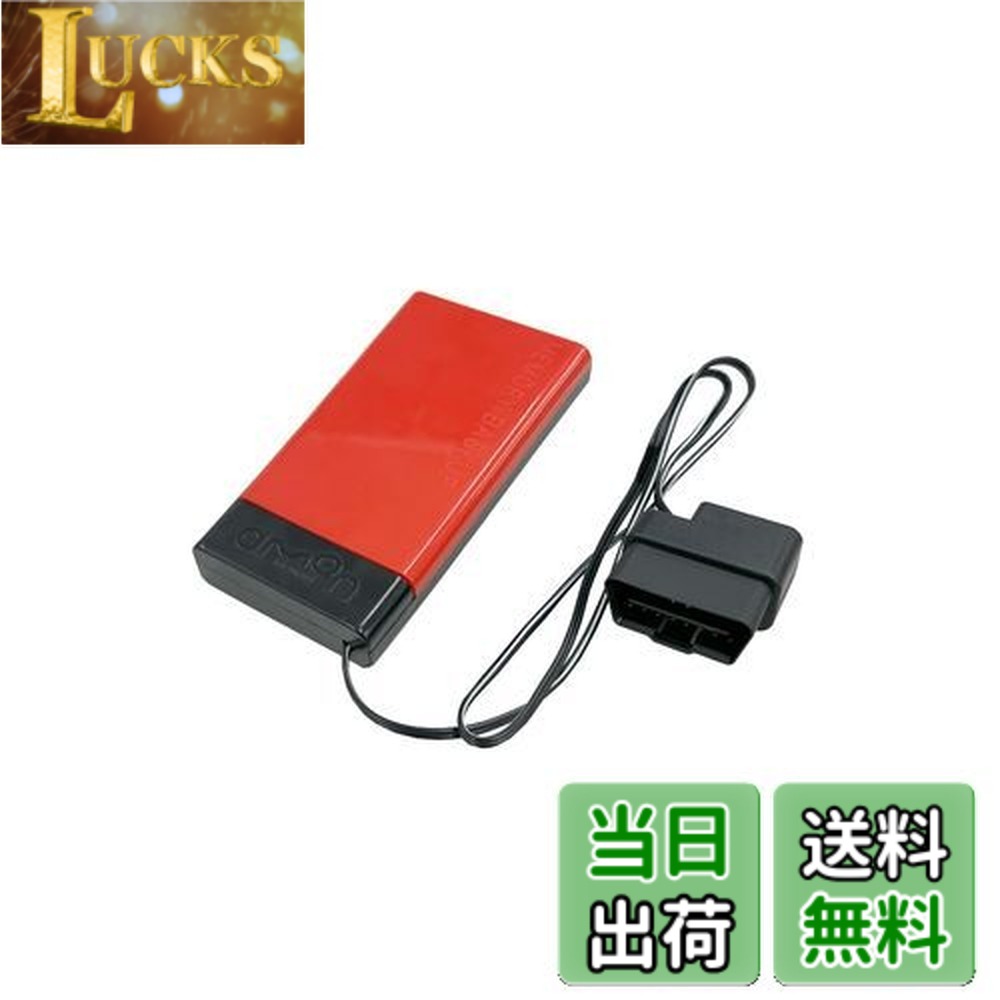 楽天市場】【送料無料】 大自工業 メルテック OBD2メモリー