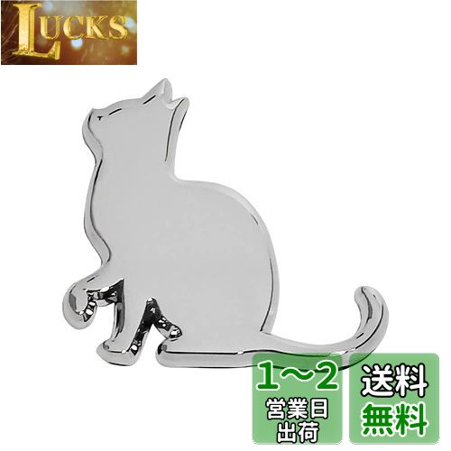 FUTWOD ステッカー 猫 車 エンブレム ねこ ネコ かわいい 面白い 3Dステッカー アクセサリー 防水 耐候 デカール おしゃれ キャット カーステッカー バッジ シルバー 車用 バイク 飾り スーツケース キズ隠し 見上げる猫画像