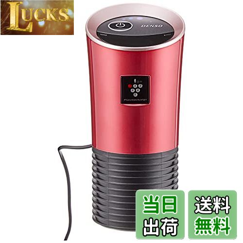 楽天市場】日産 車載用 DENSO製 プラズマクラスターイオン発生機