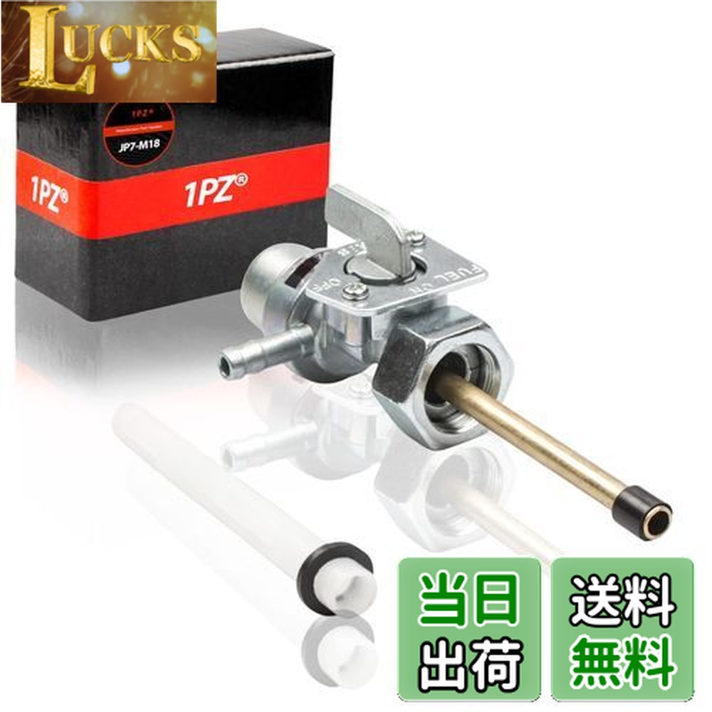 Z2-0604 ホンダ ホーネット250 燃料コック フューエルコック 純正品