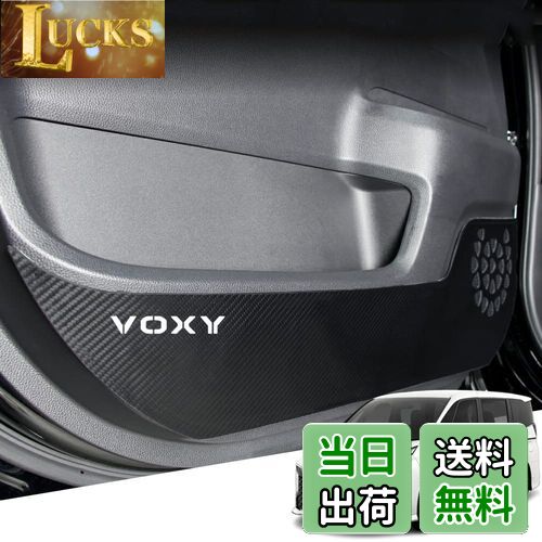 RUIQ トヨタ ヤリス クロス 専用 内装 ステンレス ラゲッジ キッキングプレート スカッフプレートバック リア イ RUIQ トヨタ ヤリス クロス 専用 内装 ステンレス ラゲッジ キッキング