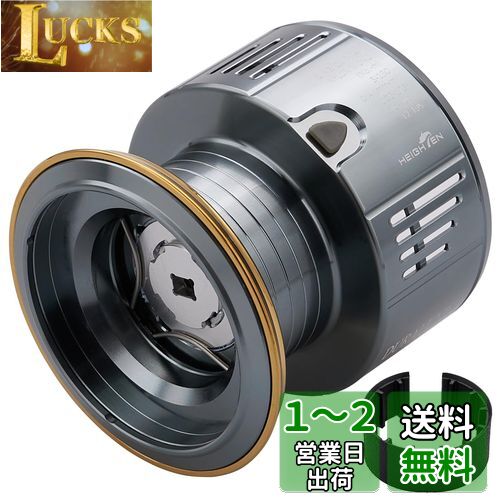 楽天市場】HEIGHTEN 45mm パワー リール ハンドル ノブ 4色