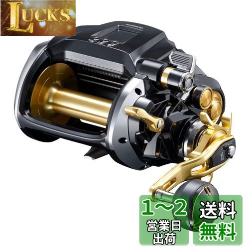 楽天市場】ダイワ(DAIWA) 電動リール 23レオブリッツ S500JP 楽天市場】ダイワ(DAIWA) 電動リール 23レオブリッツ S500JP