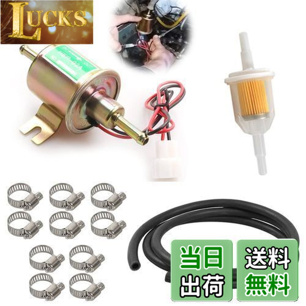 楽天市場】【送料無料】VEHSUN 燃料ポンプ セット フューエルポンプ