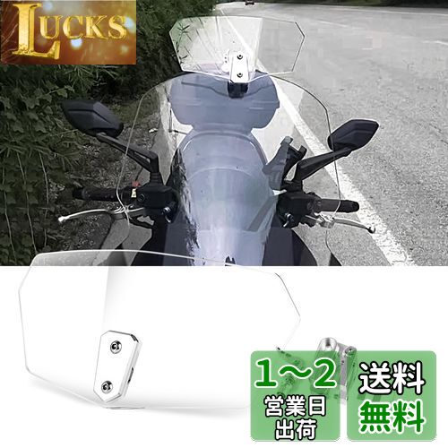 楽天市場】ONGMEIL バイク・オートバイ用 ウインドシールド