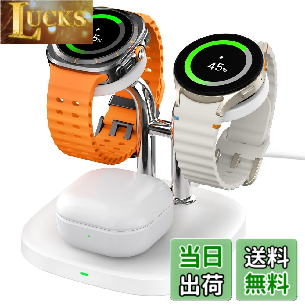 【送料無料】Galaxy Watch Ultra/7/6対応充電器、充電スタンド、2台Galaxyウォッチ同時充電、ギャラクシーウォッチ 充電器、Galaxy Watch Ultra/7/6/6 Classic/5 Pro/5/4対応、Galaxy Buds 3 Pro/3/2 Pro/2対応（アダプター別売り)、SwanScout 704S