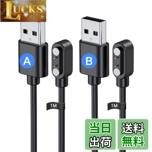 充電ケーブルです。2年半使用 楽天市場】【楽天ランキング1位獲得】【送料無料】スマート