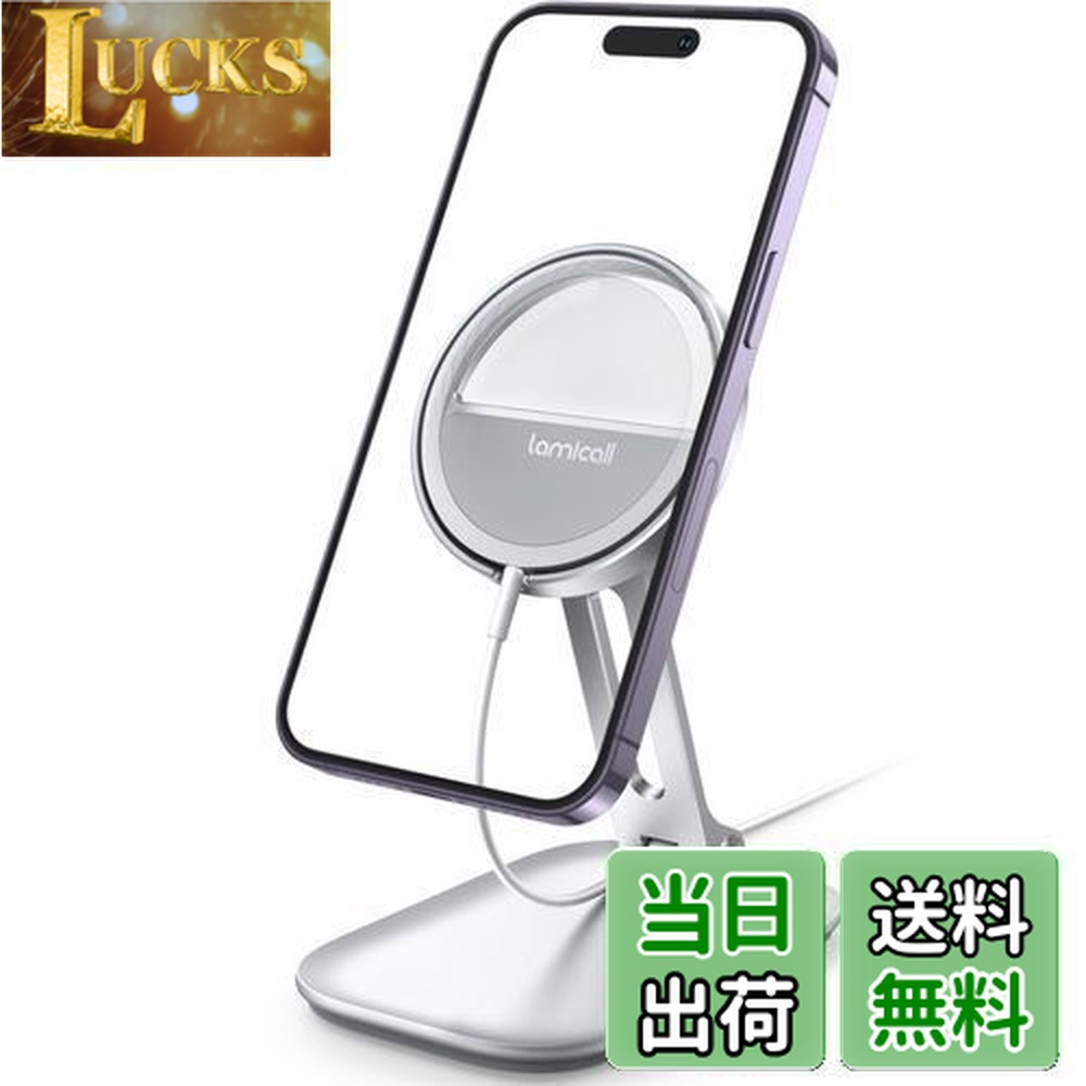 楽天市場】【送料無料】【スタンドのみ 充電器なし】 MagSafe対応