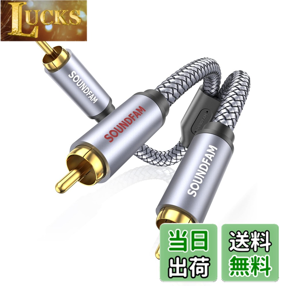 新作，2025 JIBドイツ製造 Hi-Fi のXLRオーディオケーブル（オス-メス