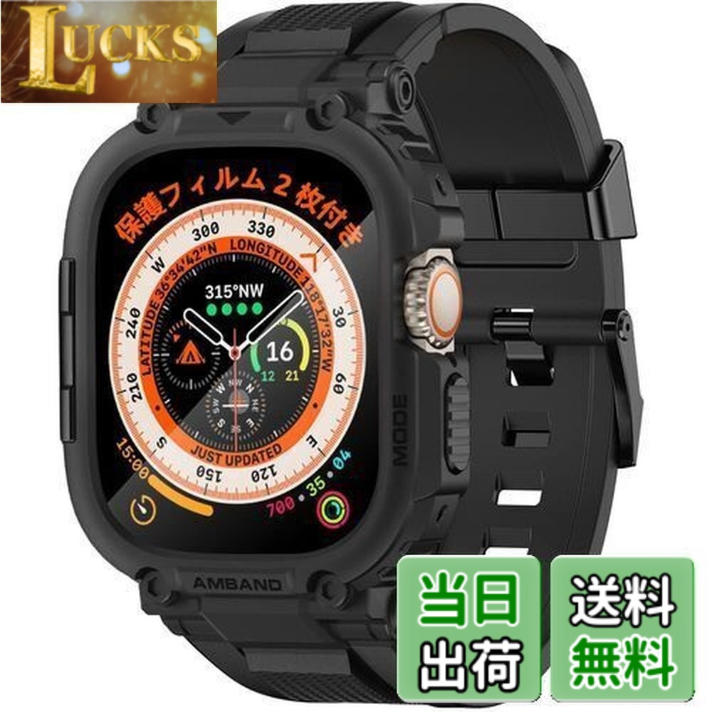【送料無料】バンド ケース コンパチブル Apple Watch Ultra2/Ultra 49mm 強化ガラス フィルム付き バンパーカバー付き 頑丈なTPUベルド 一体型 M1 スポーツバンド アップルウォッチ ウルトラ 2 対応 49 mm メンズ 耐久性 耐衝撃 装着簡単 ブラック