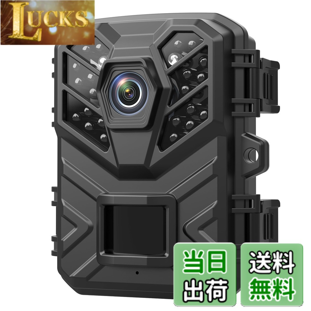 楽天市場】【送料無料】Hapimp 防犯カメラ 小型 トレイルカメラ 2400万