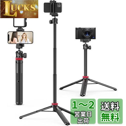 3脚まとめ買い maimai3 01-20250210-08124700.jpg