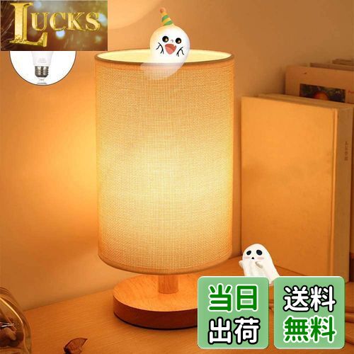 楽天市場】【送料無料】Depuley ベッドサイドランプ 間接照明