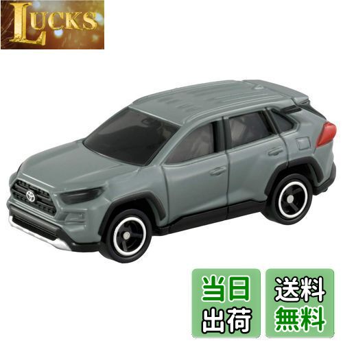 楽天市場】タカラトミー トミカ No.81 トヨタ RAV4 (ブリスター