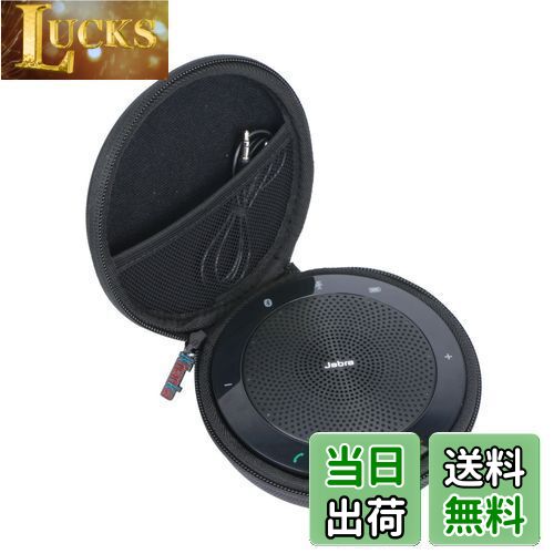 楽天市場】【送料無料】Jabra ジャブラ Speak2 40/55 Jabra