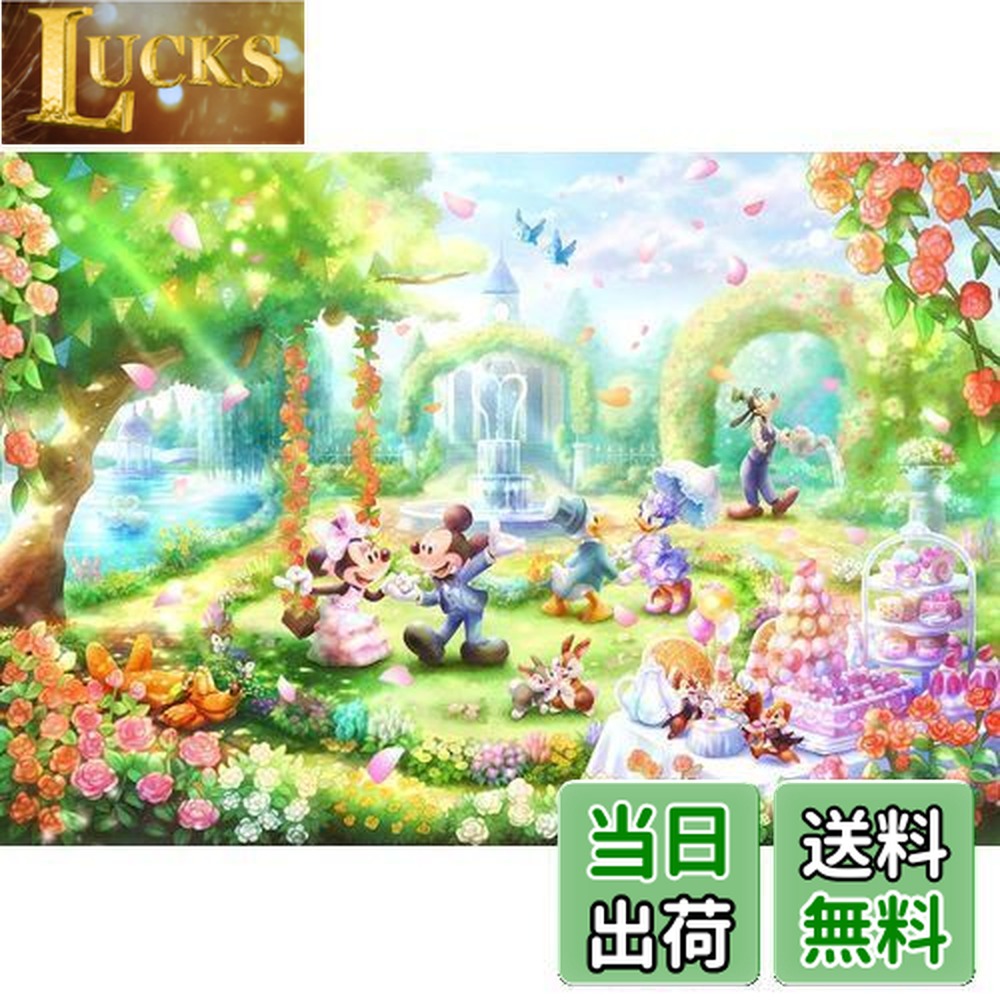 楽天市場】【送料無料】テンヨー(Tenyo) 【日本製】 1000ピース ピュア