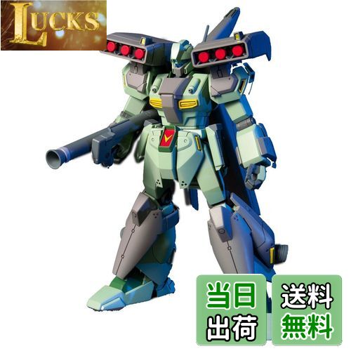 楽天市場】MG 1/100 RGM-89S スタークジェガン (機動戦士ガンダムUC