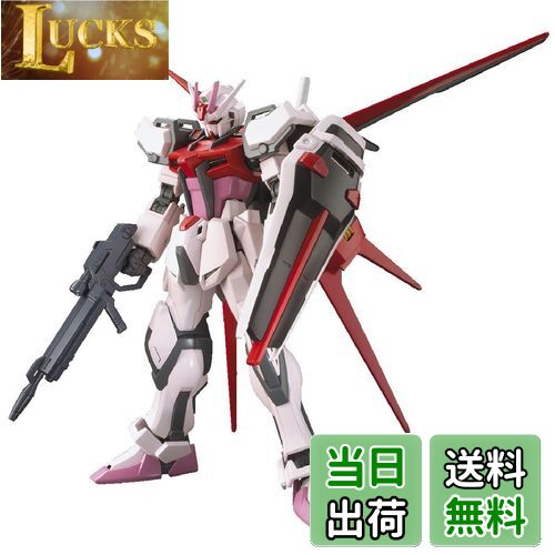 フリーダムガンダム　ジャスティスガンダム　ストライクルージュ　パラレルセット フリーダムガンダム ジャスティスガンダム ストライクルージュ