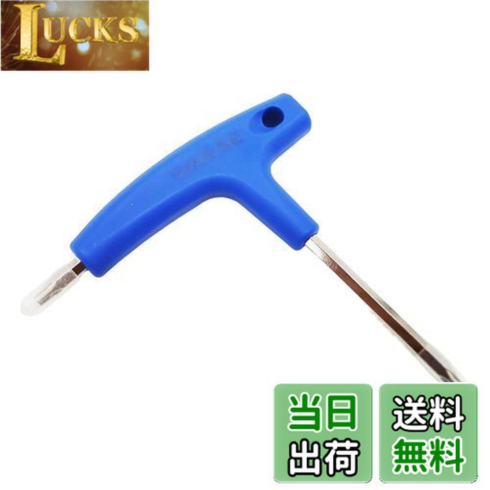 【送料無料】両用レンチ TLCマルチレンチ カスタム ウェイト用レンチ SIMシリーズ M1 M2 M3 M4 M5 M6 RBZ SLDR JETSPEED COBRA FLYFCT MWT TTLC ウェイトカートリッジ対応 (青)画像